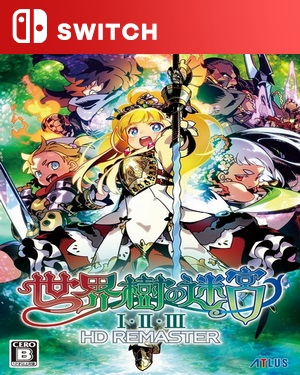 【SWITCH中文】世界树的迷宫：起源合集.Etrian Odyssey Origins Collection-游戏饭