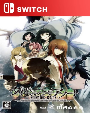 【SWITCH中文】命运石之门：分歧的交汇点.Steins;Gate Divergencies Assort-游戏饭