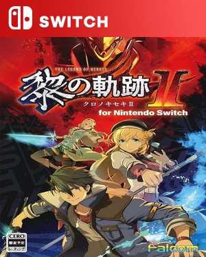 【SWITCH日英】英雄传说：黎之轨迹Ⅱ -绯红原罪-.The Legend of Heroes Kuro no Kiseki II-游戏饭