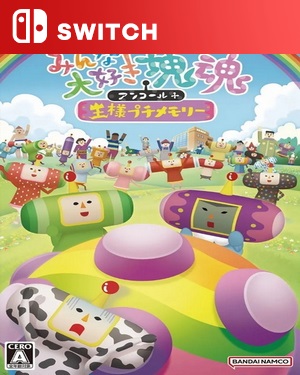 【SWITCH中文】人见人爱的块魂 安可+ 国王大人的小小回忆.We Love Katamari REROLL+ Royal Reverie-游戏饭