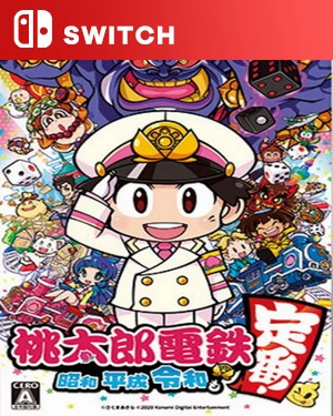 【SWITCH日英】桃太郎电铁：昭和平成令和定番.Momotaro Dentetsu Showa Heisei Reiwa mo Teiban-游戏饭