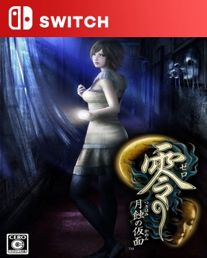 【SWITCH中文】零：月蚀的假面 – 数字豪华版[零～月蚀的假面～].FATAL FRAME Mask of the Lunar Eclipse-游戏饭