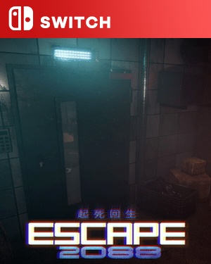 【SWITCH中文】起死回生2088[逃生2088].Escape 2088-游戏饭