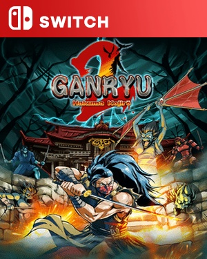 【SWITCH中文】[五藏严流记2].Ganryu 2-游戏饭