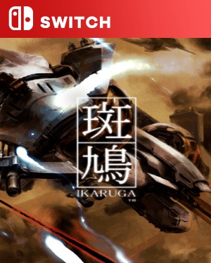 【SWITCH日英】[斑鸠].Ikaruga-游戏饭