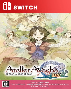 【SWITCH中文】[爱夏的炼金工房～黄昏大地的炼金术士].Atelier Ayesha: The Alchemist of Dusk DX-游戏饭