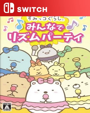 【SWITCH中文】角落小伙伴：一起来玩节奏派对.Sumikko Gurashi Minna de Rhythm Party-游戏饭