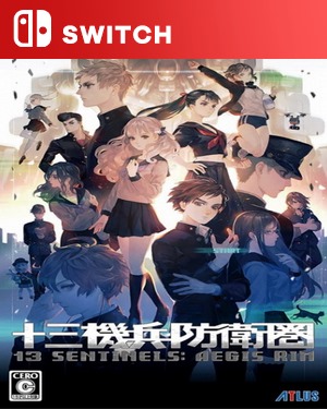 【SWITCH中文】十三机兵防卫圈.13 Sentinels: Aegis Rim-游戏饭