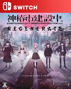 【SWITCH中文】神椿市建设中：再生.Kamitsubaki City Regenerate-游戏饭