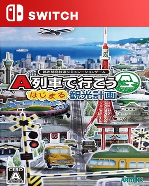 【SWITCH中文】[A列车：开始吧 观光开发计划].A-Train All Aboard! Tourism-游戏饭