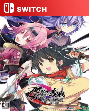 【SWITCH中文】闪乱忍忍忍者大战海王星：少女们的响艳.Neptunia x Senran Kagura Ninja Wars-游戏饭