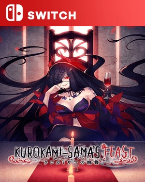 【SWITCH中文】[黑发大人的晚餐].Kurokami-sama’s Feast-游戏饭