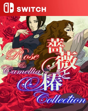 【SWITCH中文】蔷薇与椿.Rose and Camellia-游戏饭