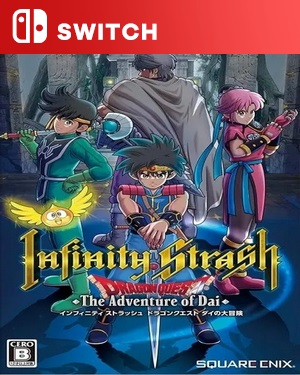 【SWITCH中文】无限神速斩：勇者斗恶龙 – 达伊的大冒险.Infinity Strash Dragon Quest The Adventure of Dai-游戏饭