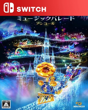 【SWITCH中文】迪斯尼音乐游行：安可版.Disney Music Parade Encore-游戏饭