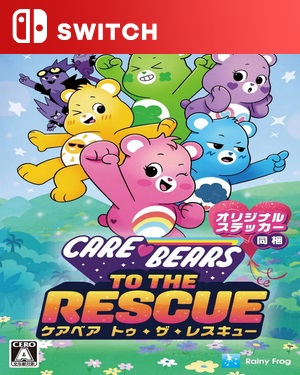 【SWITCH中文】爱心小熊：救援行动.Care Bears To The Rescue-游戏饭