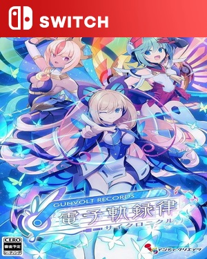 【SWITCH中文】苍蓝雷霆：钢弗特 – 电子轨录律.Gunvolt Records Cychronicle-游戏饭