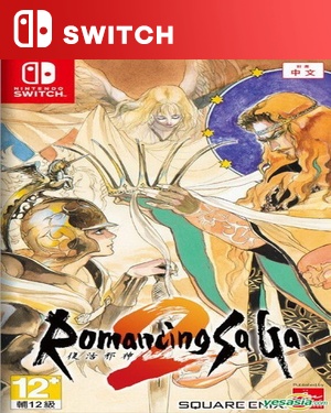 【SWITCH中文】浪漫沙加2[复活邪神2].Romancing SaGa 2-游戏饭