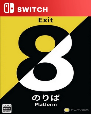 【SWITCH中文】8号站台.Platform 8-游戏饭