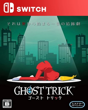 【SWITCH中文】幽灵诡计：重制版.Ghost Trick Phantom Detective-游戏饭