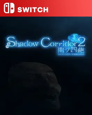 【SWITCH中文】影之回廊2：雨之四葩.Shadow Corridor 2 Ame no Yohira-游戏饭