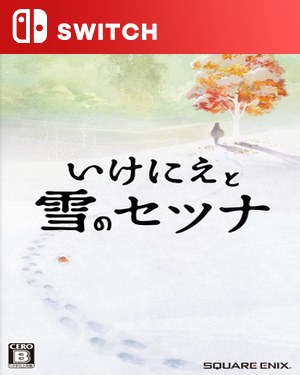 【SWITCH中文】我是刹那[祭品与雪之刹那].I am Setsuna-游戏饭