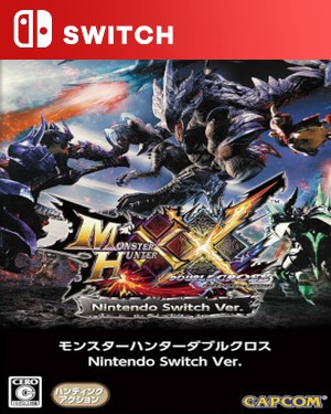 【SWITCH中文】[怪物猎人 世代终极版].MONSTER HUNTER GENERATIONS ULTIMATE-游戏饭