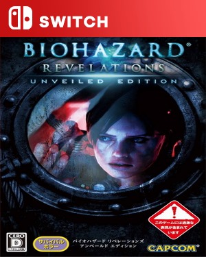 【SWITCH中文】[生化危机 启示录].RESIDENT EVIL REVELATIONS-游戏饭