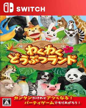 【SWITCH中文】[高高兴兴动物乐园].FUN! FUN! Animal Park-游戏饭