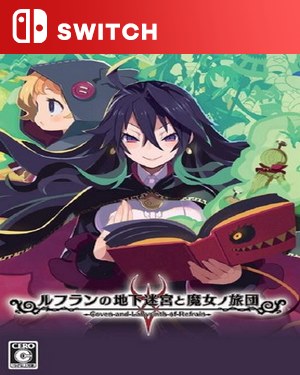 【SWITCH中文】[鲁弗兰的地下迷宮与魔女的旅团].COVEN AND LABYRINTH OF REFRAIN (TC Ver.)-游戏饭