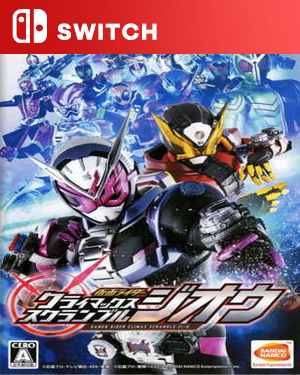 【SWITCH中文】[假面骑士 巅峰争夺].KAMEN RIDER CLIMAX SCRAMBLE-游戏饭