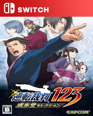 【SWITCH中文】[逆转裁判123 成步堂精选集].Phoenix Wright Ace Attorney Trilogy-游戏饭