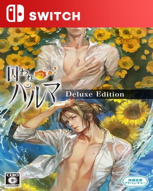 【SWITCH中文】被囚禁的掌心.Toraware no Palm Deluxe Edition-游戏饭