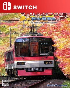 【SWITCH日英】[日本铁道路线：叡山电车篇].Japanese Rail Sim Journey to Kyoto-游戏饭