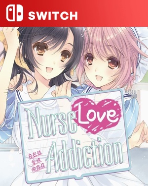 【SWITCH日英】[白衣性恋爱依存症].Nurse Love Addiction-游戏饭