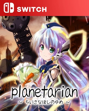 【SWITCH中文】[星之梦].planetarian-游戏饭