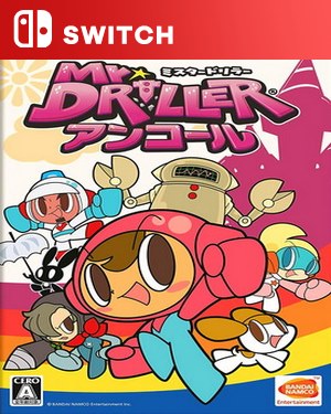 【SWITCH中文】[爆钻小英雄：爆钻乐园].Mr. DRILLER DrillLand-游戏饭