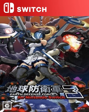 【SWITCH日英】地球防卫军：携带版.Earth Defense Force 3 Portable-游戏饭