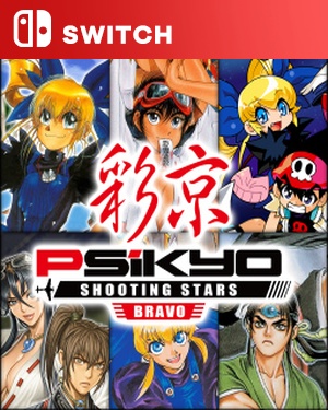 【SWITCH日英】[彩京射击之星 Bravo].Psikyo Shooting Stars Bravo-游戏饭