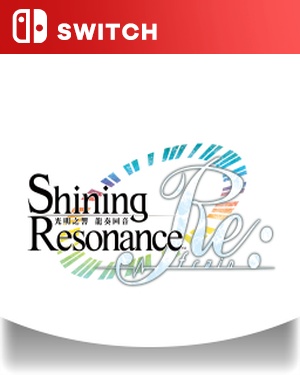 【SWITCH中文】[光明之响：龙奏回音].Shining Resonance Refrain-游戏饭