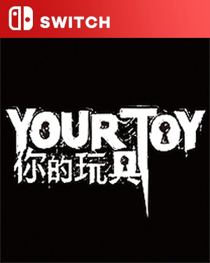 【SWITCH中文】[你的玩具].YourToy-游戏饭