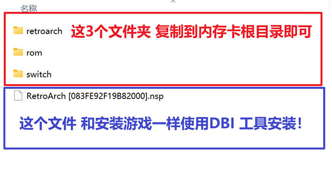 图片[2]-【SWITCH模拟器】全能模拟器2400个游戏 需要92G空间-游戏饭