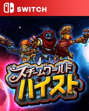 【SWITCH中文】蒸汽世界：劫掠 SteamWorld Heist Ultimate Edition-游戏饭