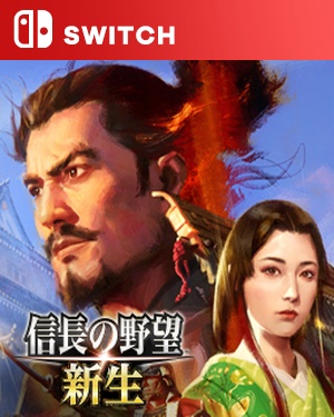 【SWITCH中文】[信长之野望 新生].Nobunaga’s Ambition: Rebirth-游戏饭