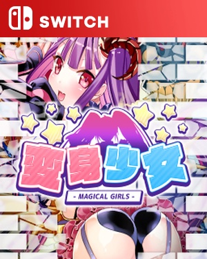 【SWITCH中文】[变身少女].Magical Girls-游戏饭