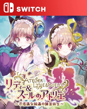 【SWITCH中文】[莉蒂与苏尔的炼金工房 ～不可思议绘画的炼金术士 ～].Atelier Lydie and Suelle The Alchemist of the Mysterious Paintings DX-游戏饭