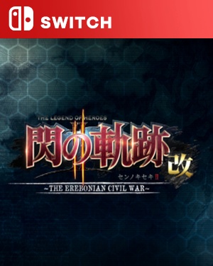 【SWITCH中文】[英雄传说 闪之轨迹 2 改 埃雷波尼亚帝国内战].The Legend of Heroes Sen no Kiseki II Kai The Erebonian Civil War-游戏饭