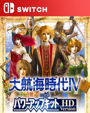 【SWITCH中文】[大航海时代Ⅳ with 威力加强版 HD Version].Uncharted Waters IV HD Version-游戏饭