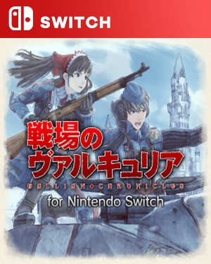 【SWITCH中文】[战场女武神].Valkyria Chronicles-游戏饭