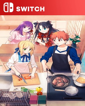 【SWITCH中文】卫宫家今天的饭.Everyday Today’s MENU for EMIYA Family-游戏饭